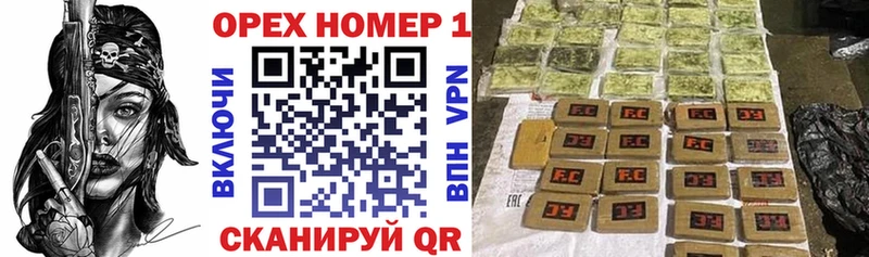 Где купить наркотики Гулькевичи Конопля  Меф  ГАШ 