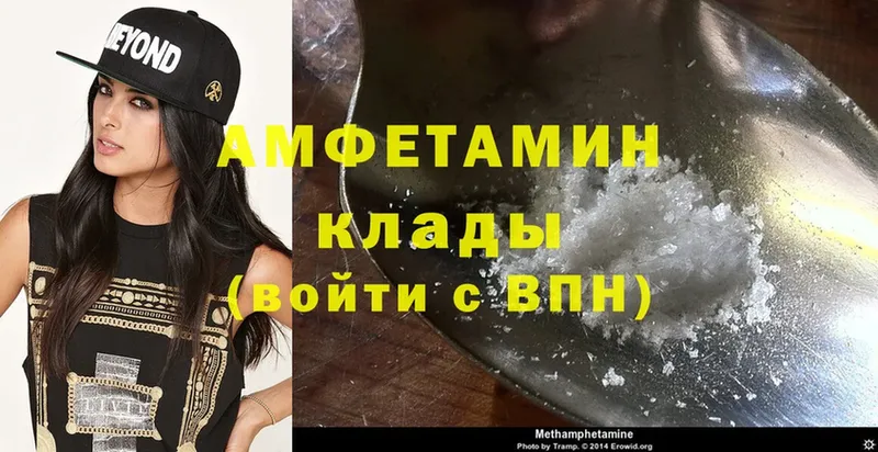 Amphetamine Premium  закладка  KRAKEN как войти  Гулькевичи 