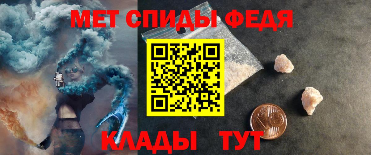 АМФ VHQ Гулькевичи