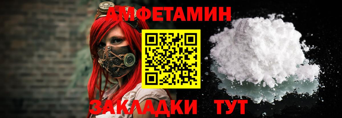 Amphetamine VHQ  Amphetamine  Гулькевичи 