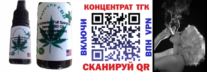 Cannafood марихуана Гулькевичи