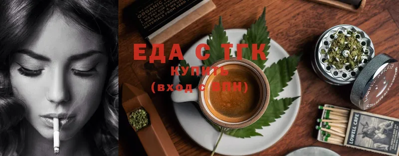 omg как войти  где купить наркоту  Гулькевичи  Cannafood марихуана 