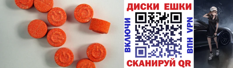 мега маркетплейс  Гулькевичи  ЭКСТАЗИ VHQ 