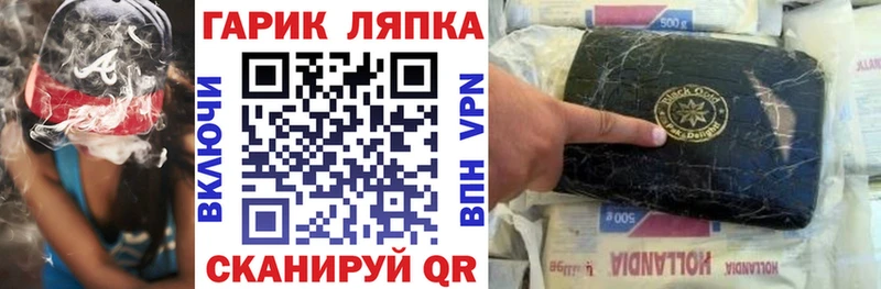 Гашиш убойный MEGA вход Гулькевичи
