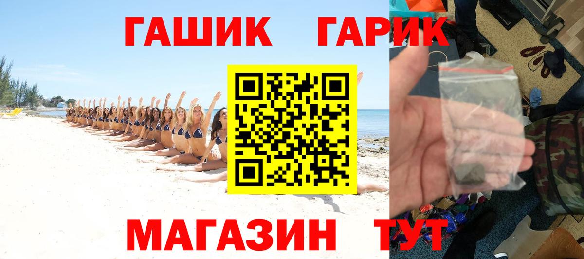 Гулькевичи  Гашиш  Гашиш гашик  Вход с VPN  ГАШ AMNESIA HAZE 