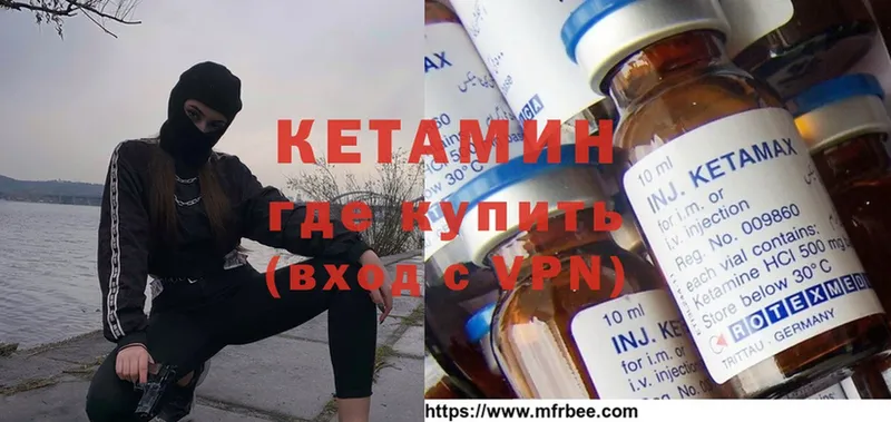 где найти наркотики  Гулькевичи  КЕТАМИН ketamine 