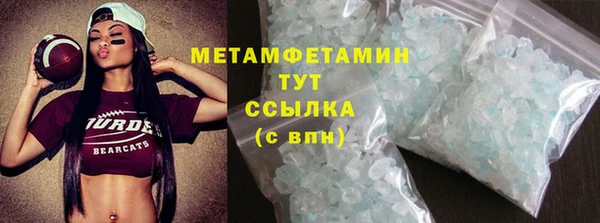 скорость mdpv Вяземский