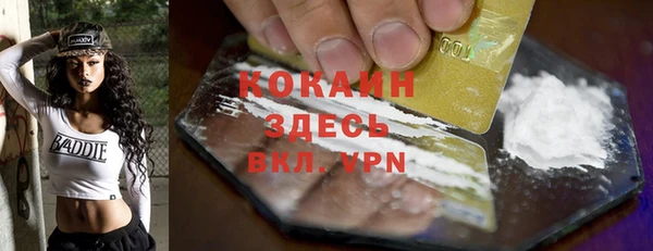 COCAINE Вязники