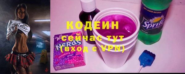COCAINE Вязники
