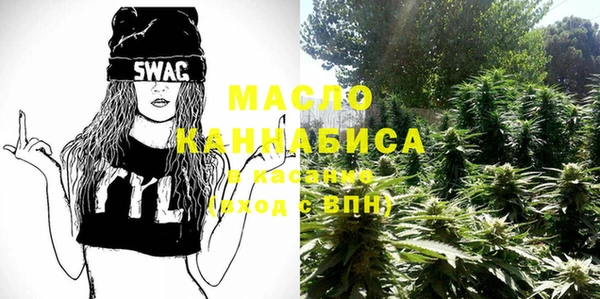 меф VHQ Вязьма