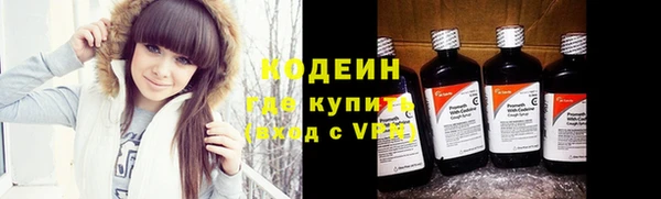 меф VHQ Вязьма