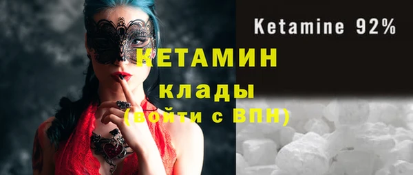 меф VHQ Вязьма