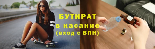 скорость mdpv Вяземский