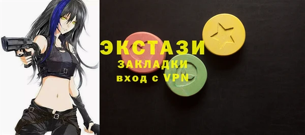 скорость mdpv Вяземский