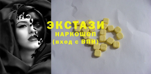 COCAINE Вязники