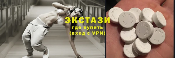 COCAINE Вязники