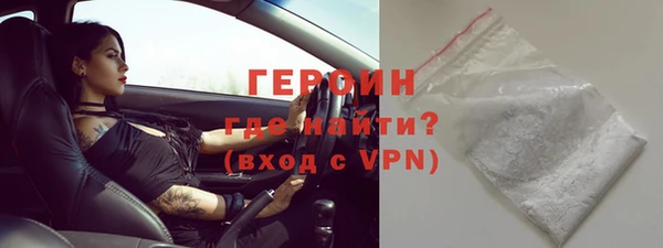скорость mdpv Вяземский