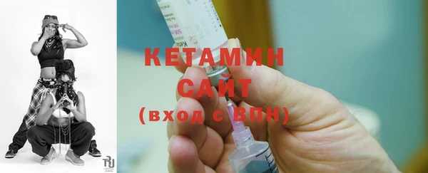 COCAINE Вязники
