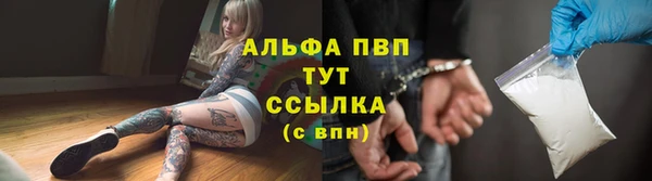 меф VHQ Вязьма