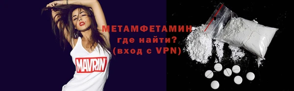 меф VHQ Вязьма