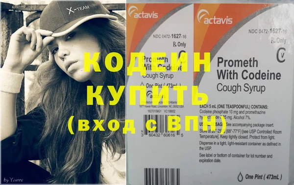 меф VHQ Вязьма