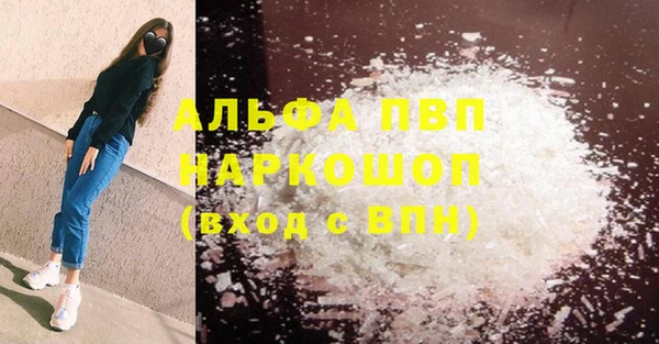 скорость mdpv Вяземский