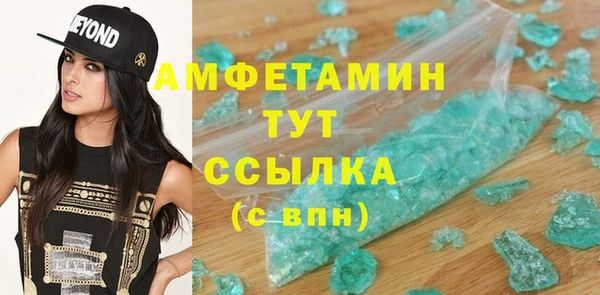 скорость mdpv Вяземский