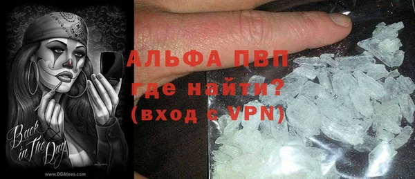 меф VHQ Вязьма