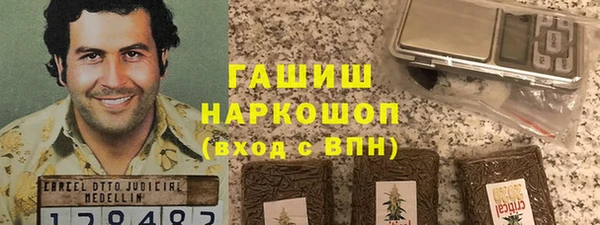 скорость mdpv Вяземский