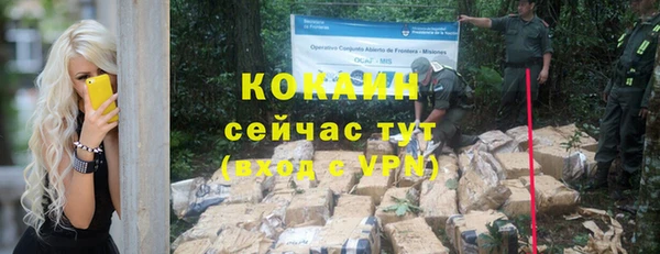 меф VHQ Вязьма