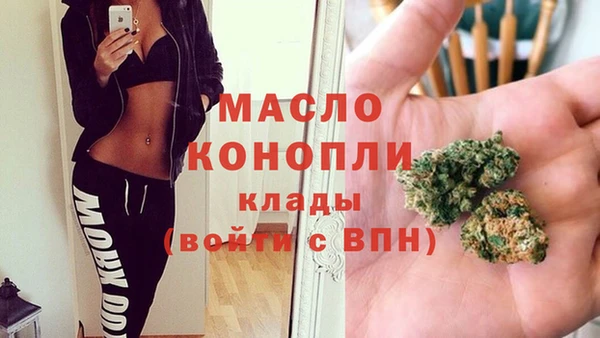 меф VHQ Вязьма
