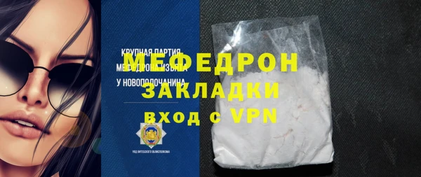 COCAINE Вязники