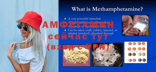 скорость mdpv Вяземский