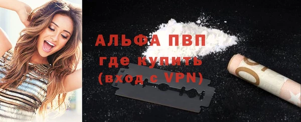 COCAINE Вязники