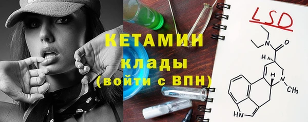 COCAINE Вязники