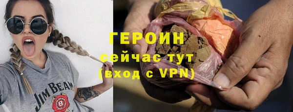скорость mdpv Вяземский