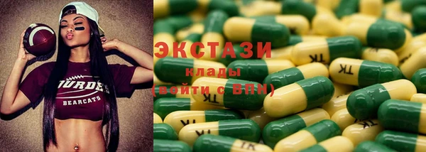 меф VHQ Вязьма