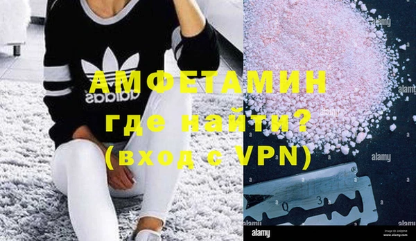 COCAINE Вязники