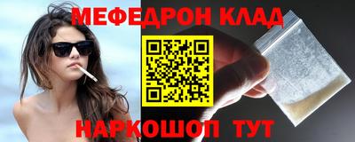 бутик Бийск