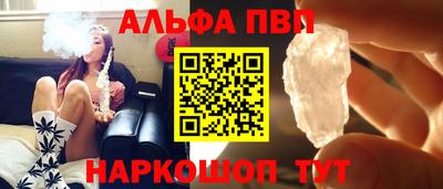 бутик Бийск