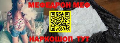 кристаллы Волжск