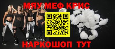 бутик Бийск