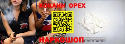 гашиш Волгодонск