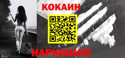 гашиш Волгодонск