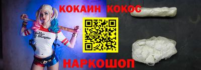 бутик Бийск