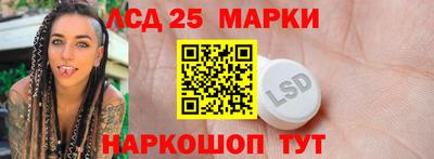 бутик Бийск