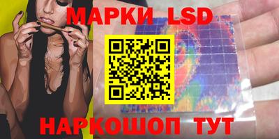 MESCALINE Волжский