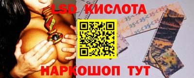 jwh Абакан