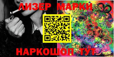 кристаллы Волжск