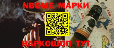 кристаллы Волжск